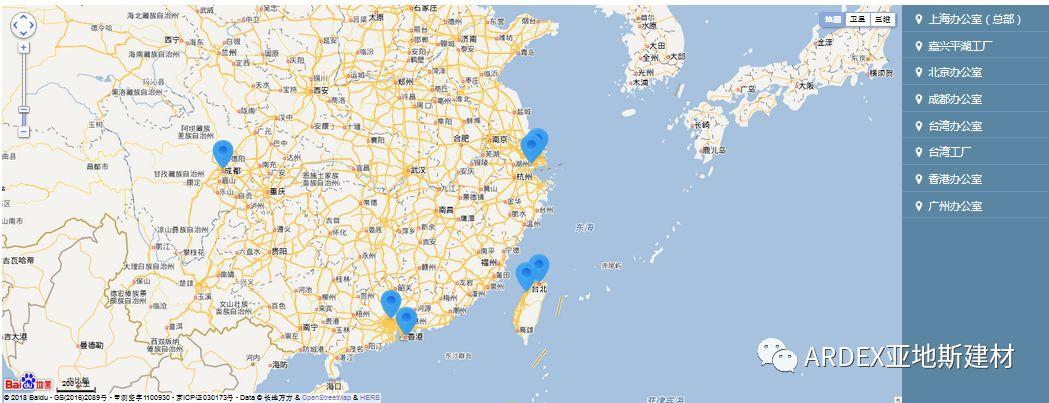 【喜訊】亞地斯全新版官網華麗登場，體驗感100%