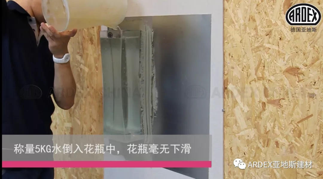 ARDEX X 77：抗過(guò)這一波，世間皆誠(chéng)服