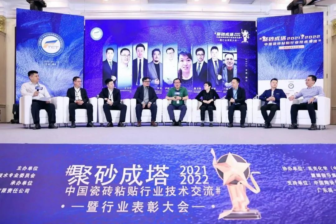 亞地斯集團(tuán)榮獲中國陶瓷工業(yè)協(xié)會瓷磚粘貼技術(shù)專業(yè)委員會榮譽(yù)表彰