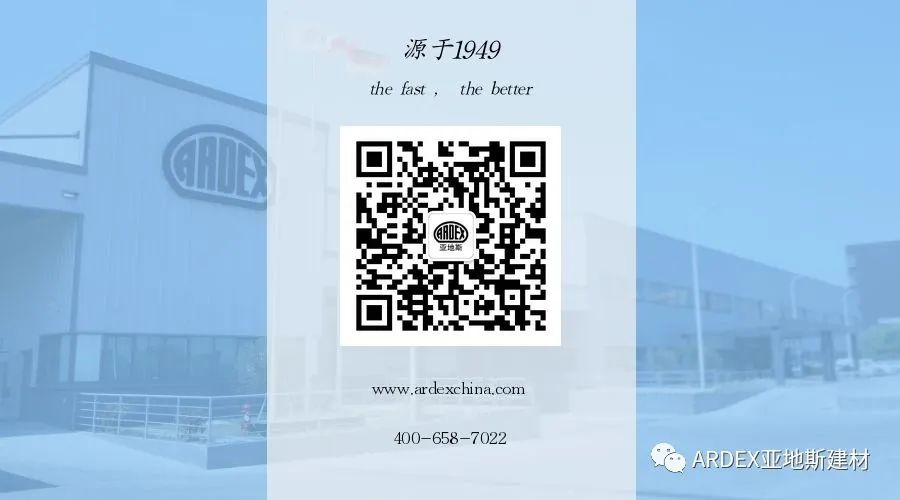 亞地斯集團(tuán)榮獲中國陶瓷工業(yè)協(xié)會瓷磚粘貼技術(shù)專業(yè)委員會榮譽(yù)表彰