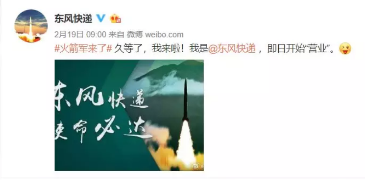 火箭軍+RTK：炮火精準(zhǔn)打擊，測(cè)繪功不可沒！