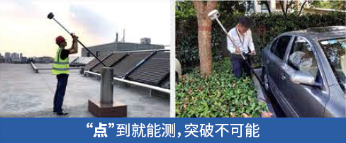 華測X12點到就能測 華測X12點到就能測